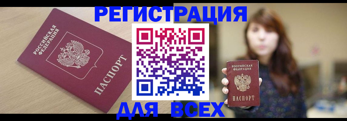 форма 3 в Оренбурге